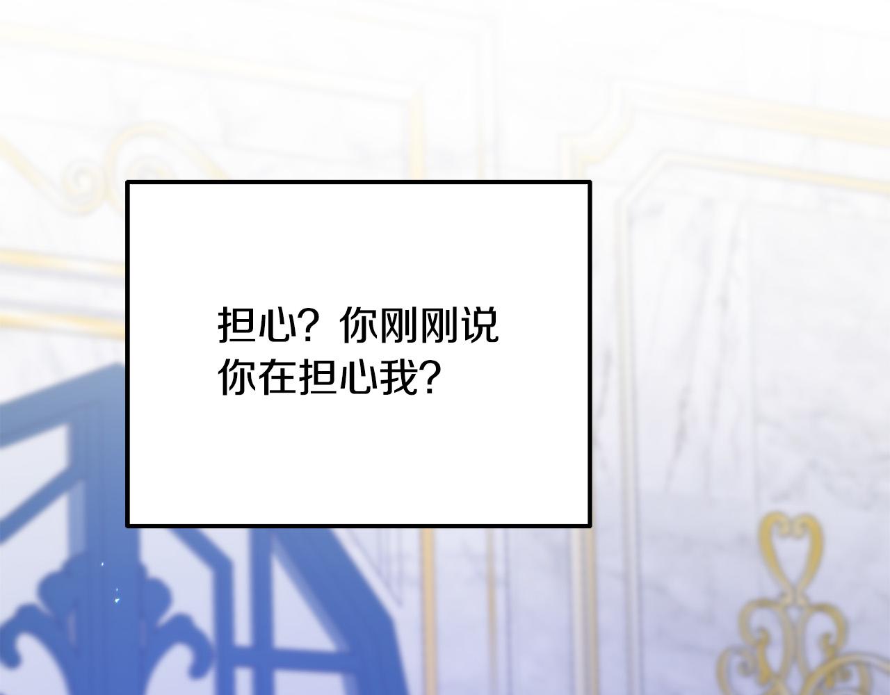 第15话 你想当主角吗？(1/5)-第15话
