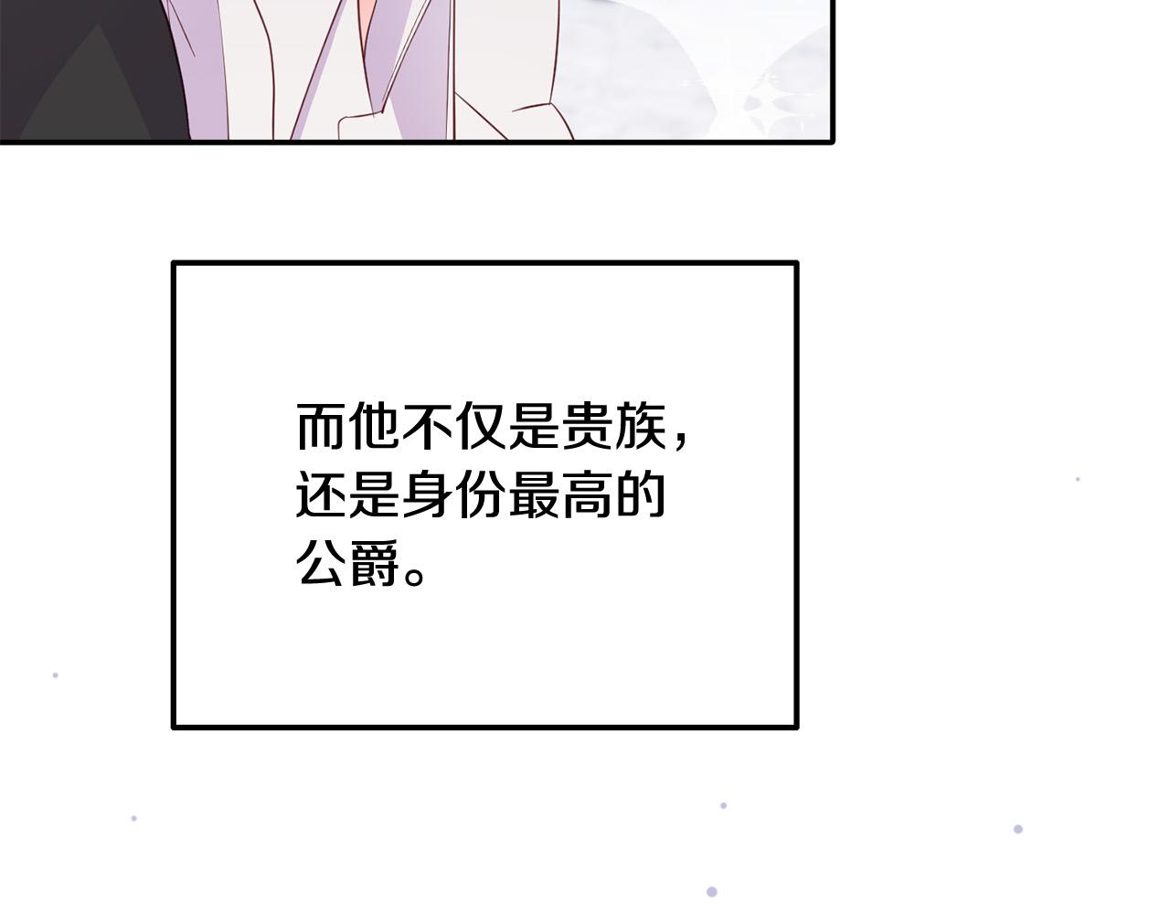 第15话 你想当主角吗？(1/5)-第15话