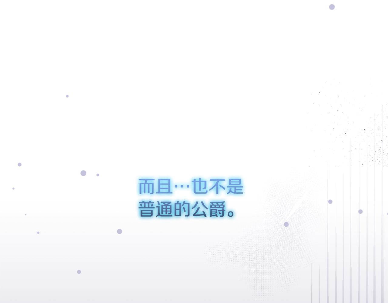 第15话 你想当主角吗？(1/5)-第15话