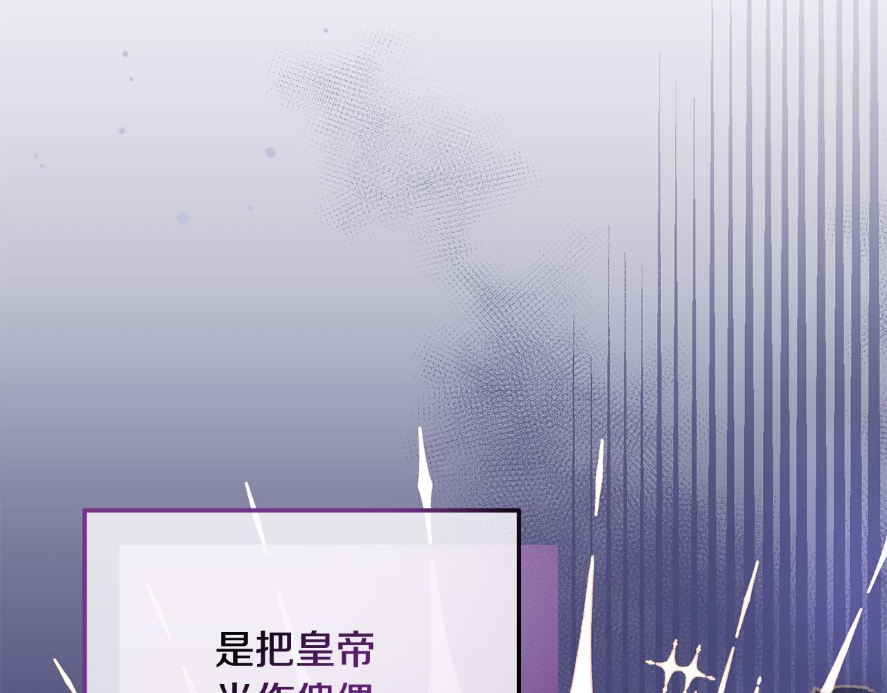 第15话 你想当主角吗？(1/5)-第15话