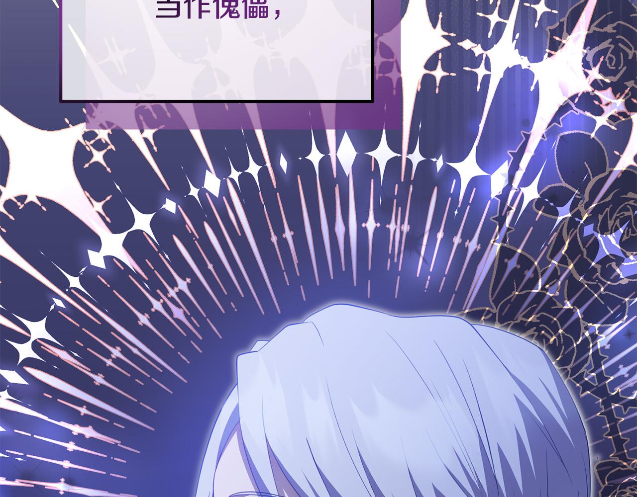 第15话 你想当主角吗？(1/5)-第15话