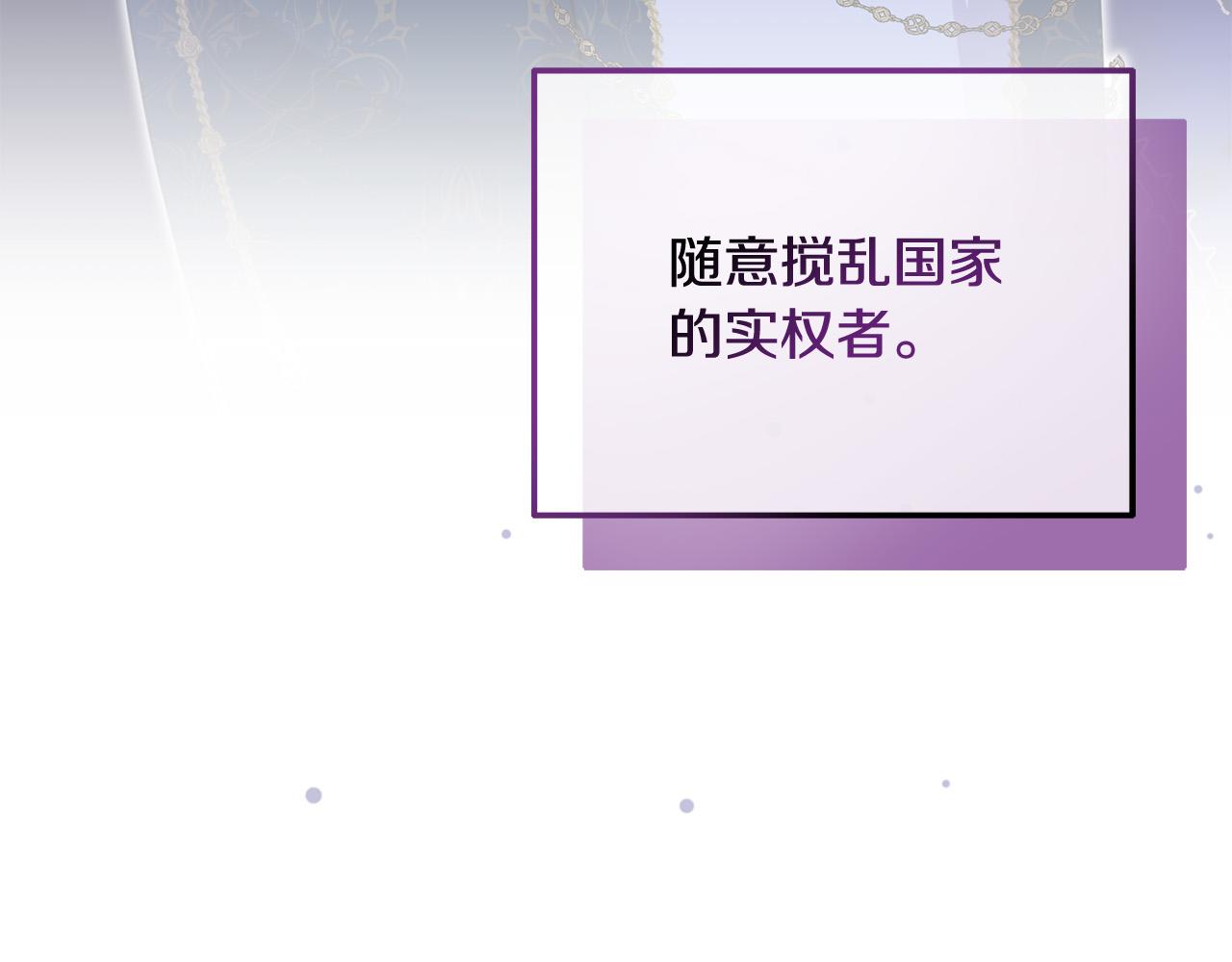 第15话 你想当主角吗？(1/5)-第15话