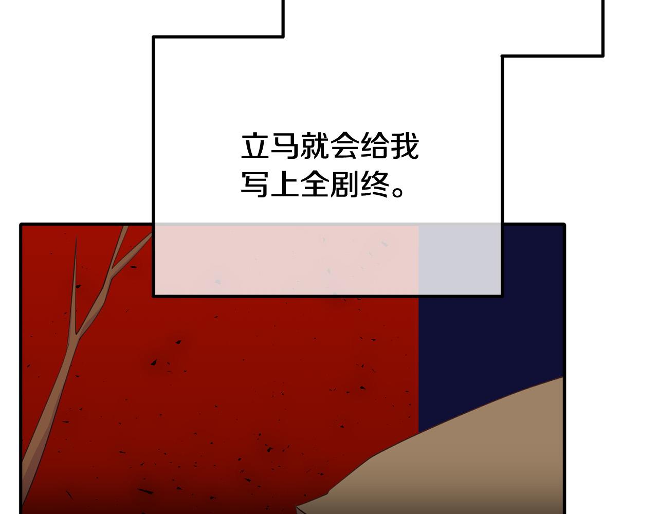 第15话 你想当主角吗？(1/5)-第15话