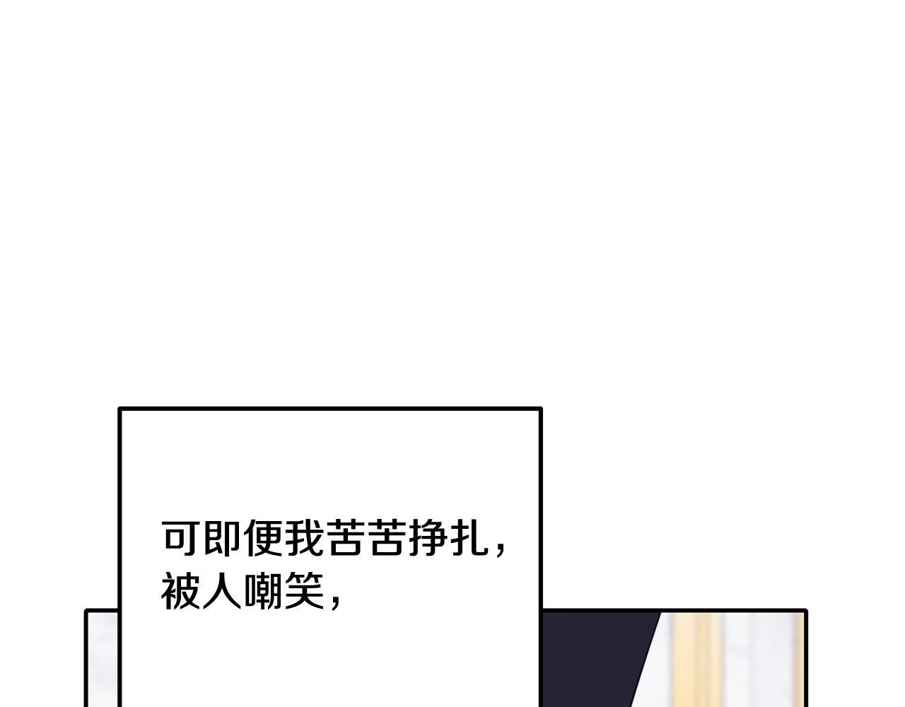 第15话 你想当主角吗？(1/5)-第15话