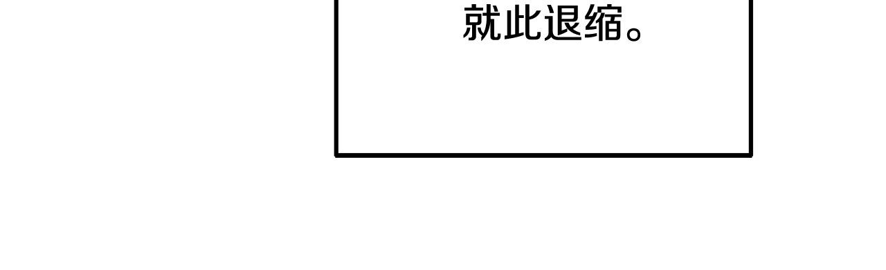 第15话 你想当主角吗？(1/5)-第15话
