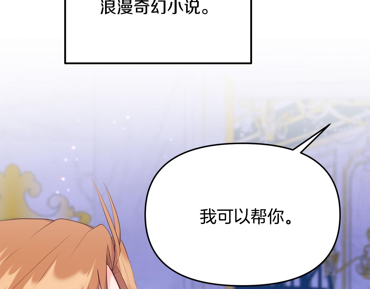 第15话 你想当主角吗？(1/5)-第15话