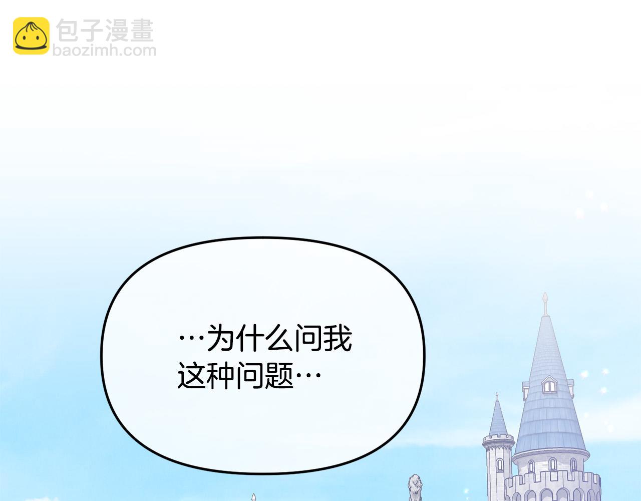 第15话 你想当主角吗？(1/5)-第15话