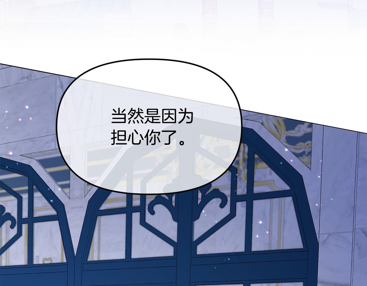 第15话 你想当主角吗？(1/5)-第15话