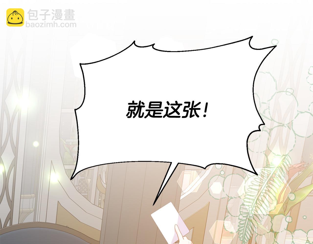 第19话 皇帝再度出征(1/4)-第19话