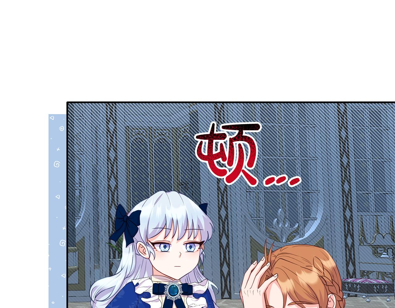 第19话 皇帝再度出征(1/4)-第19话