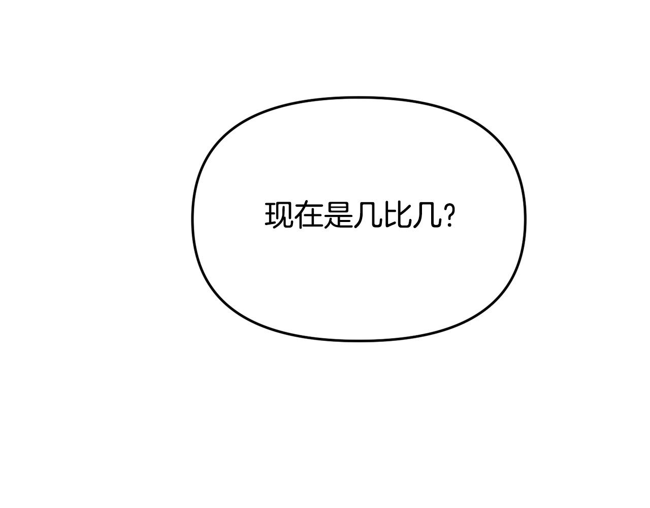 第19话 皇帝再度出征(1/4)-第19话