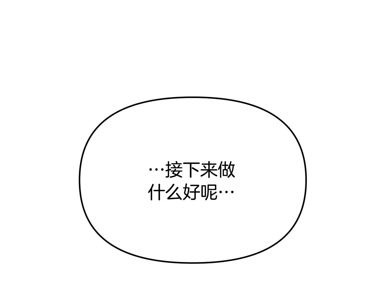 第19话 皇帝再度出征(1/4)-第19话