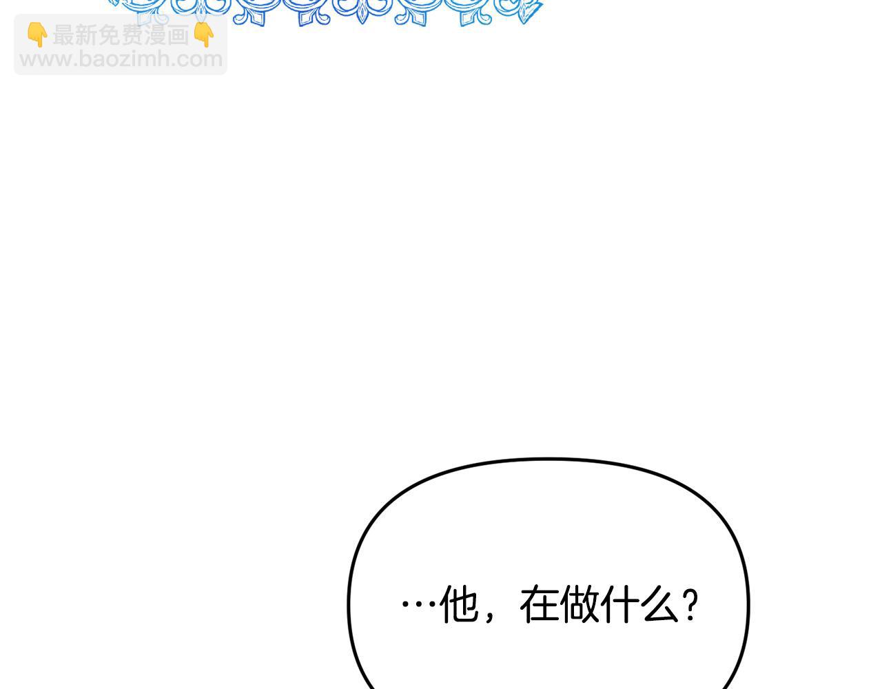 第19话 皇帝再度出征(1/4)-第19话