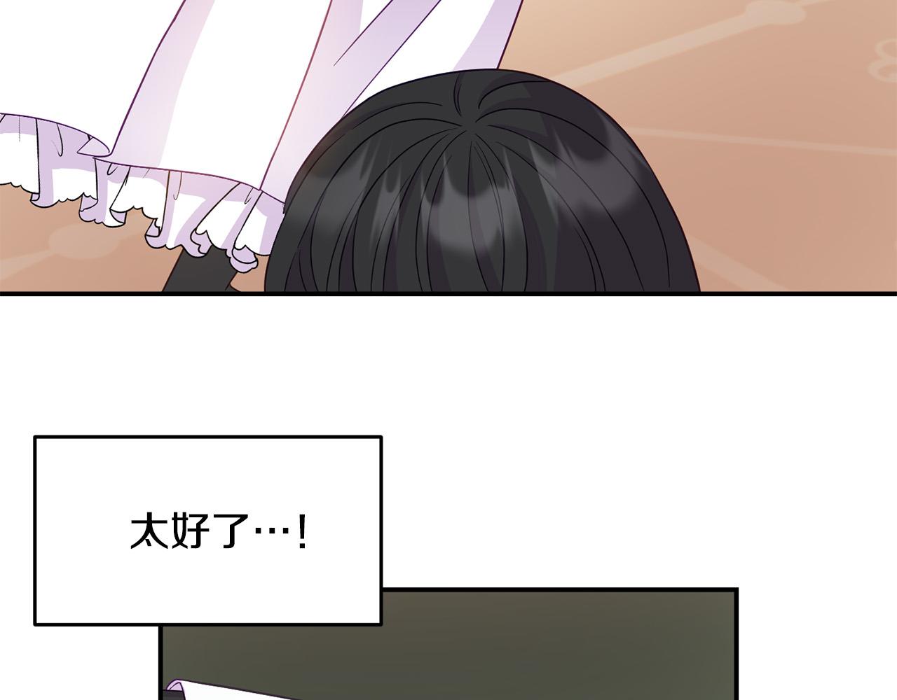 第3话 暴君父皇好凶啊！(1/4)-第3话
