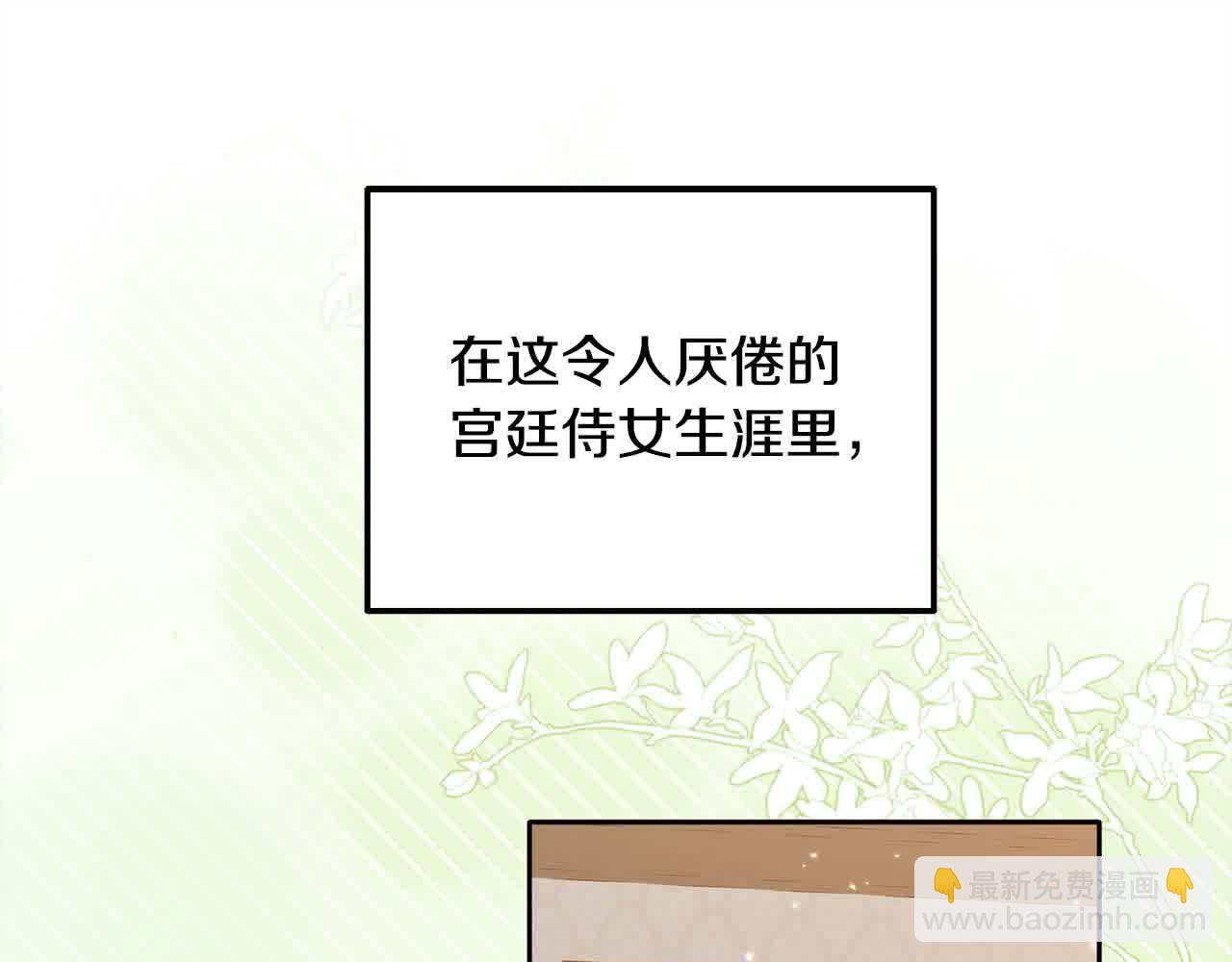 第21话 你的演技真烂(1/4)-第21话