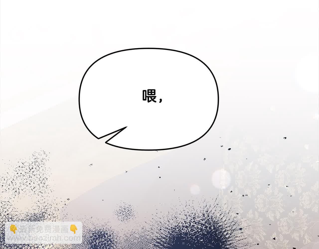 第21话 你的演技真烂(1/4)-第21话