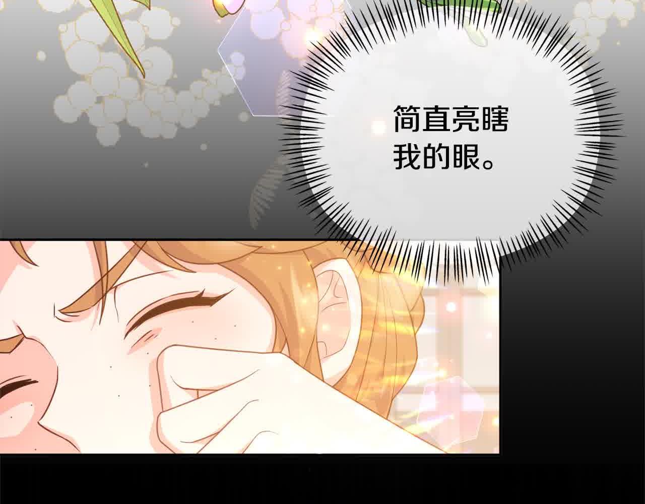 第21话 你的演技真烂(1/4)-第21话