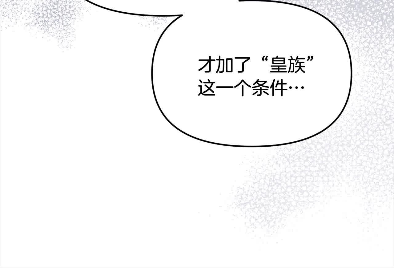 第23话 钻法律漏洞(1/4)-第23话