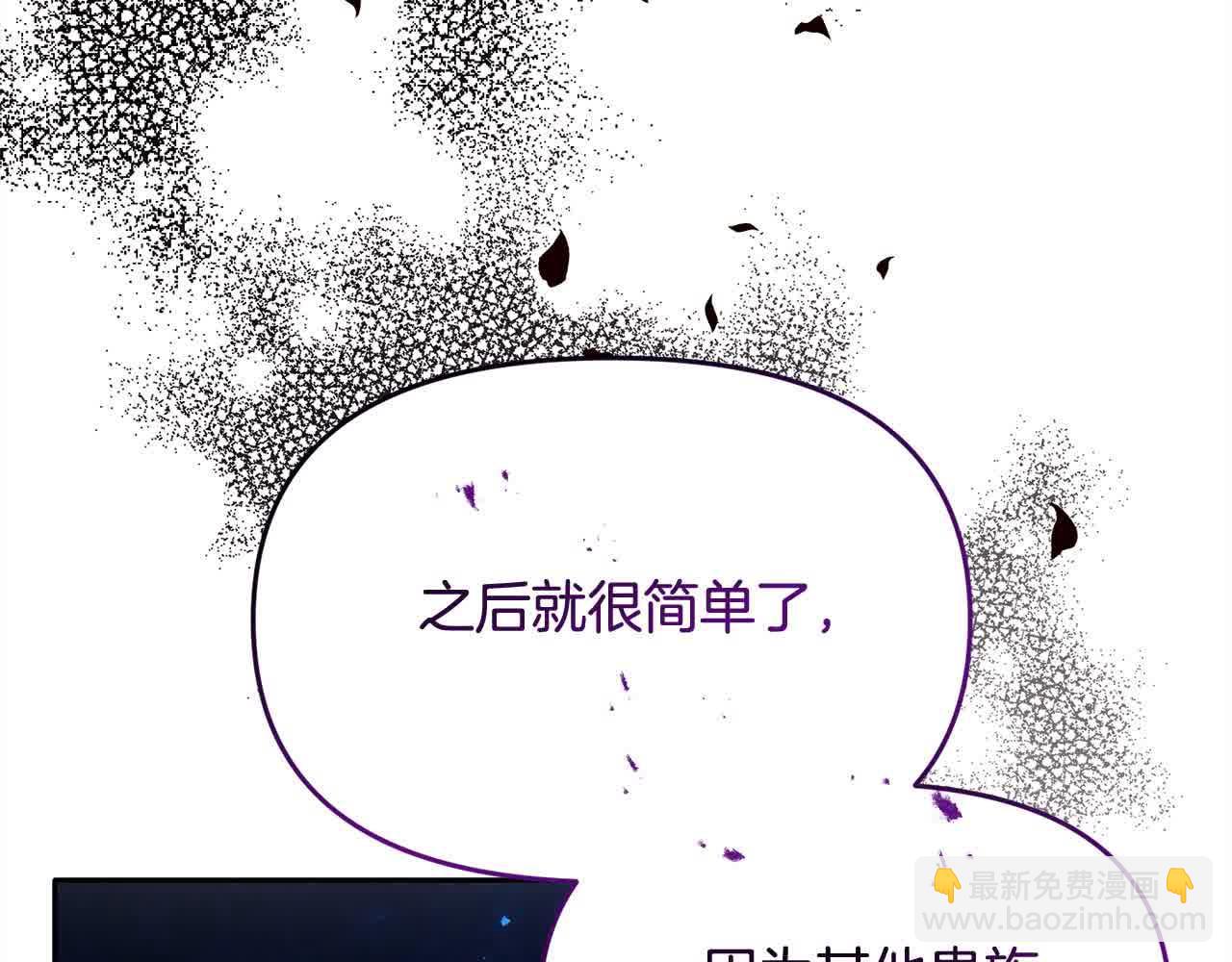 第23话 钻法律漏洞(1/4)-第23话