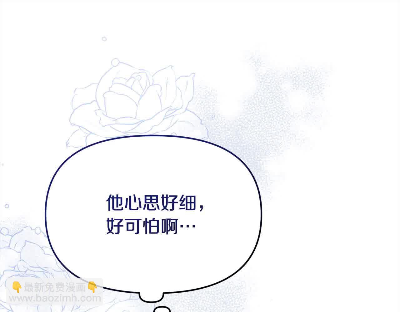 第23话 钻法律漏洞(1/4)-第23话