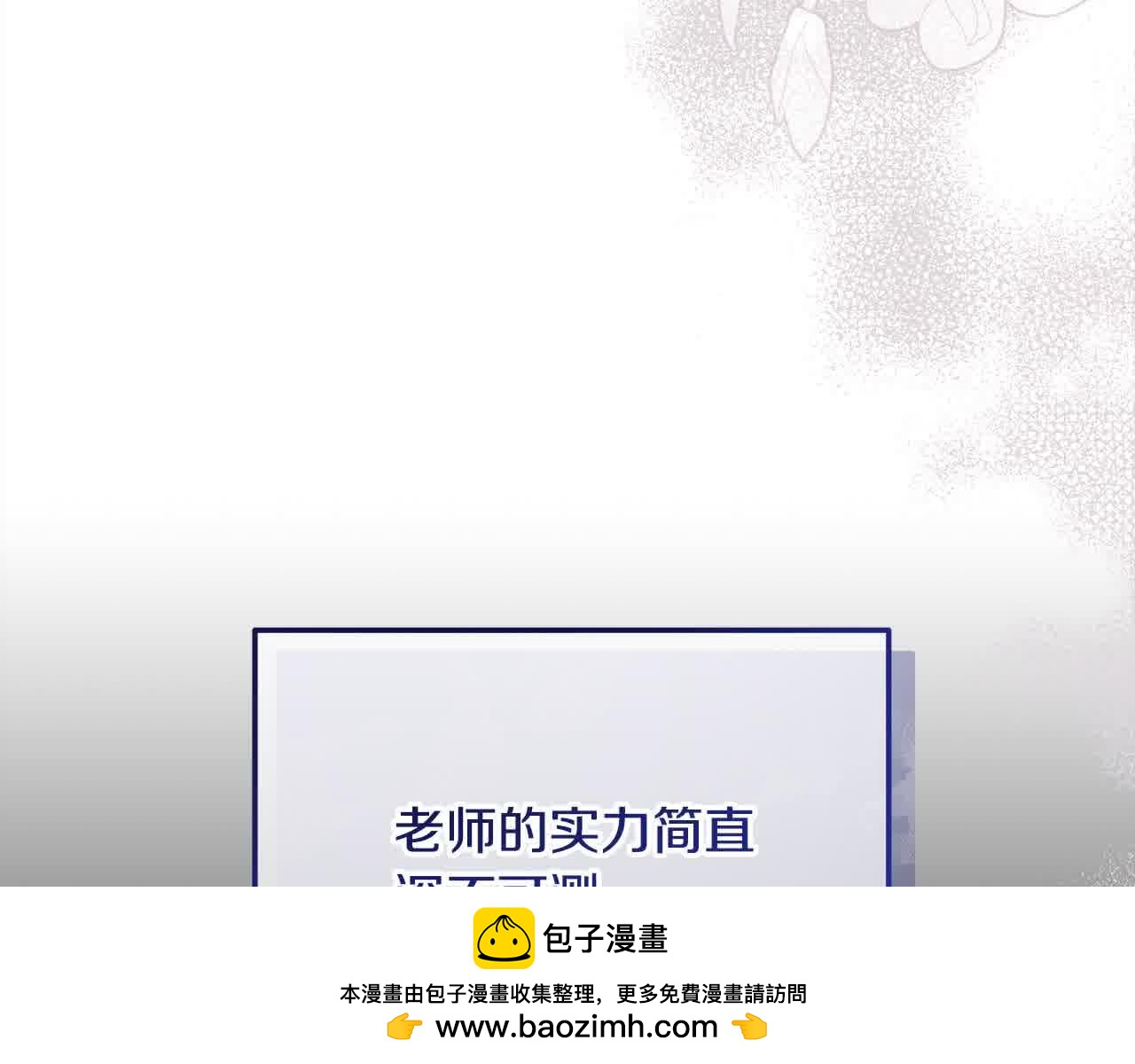第23话 钻法律漏洞(1/4)-第23话