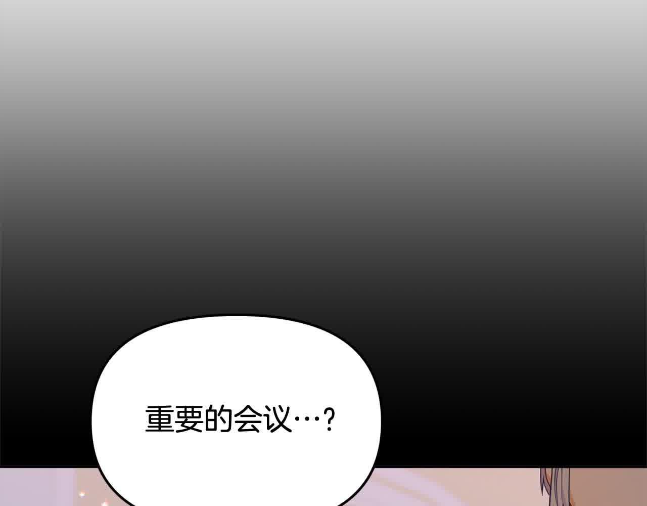 第23话 钻法律漏洞(1/4)-第23话