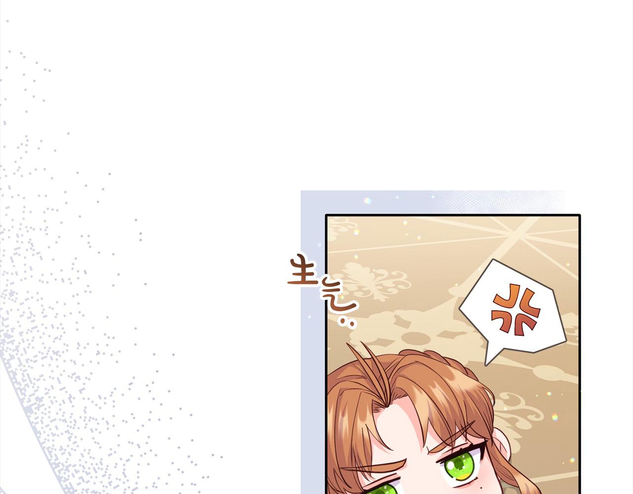 第25话 她好可爱，谁懂？！(1/4)-第25话
