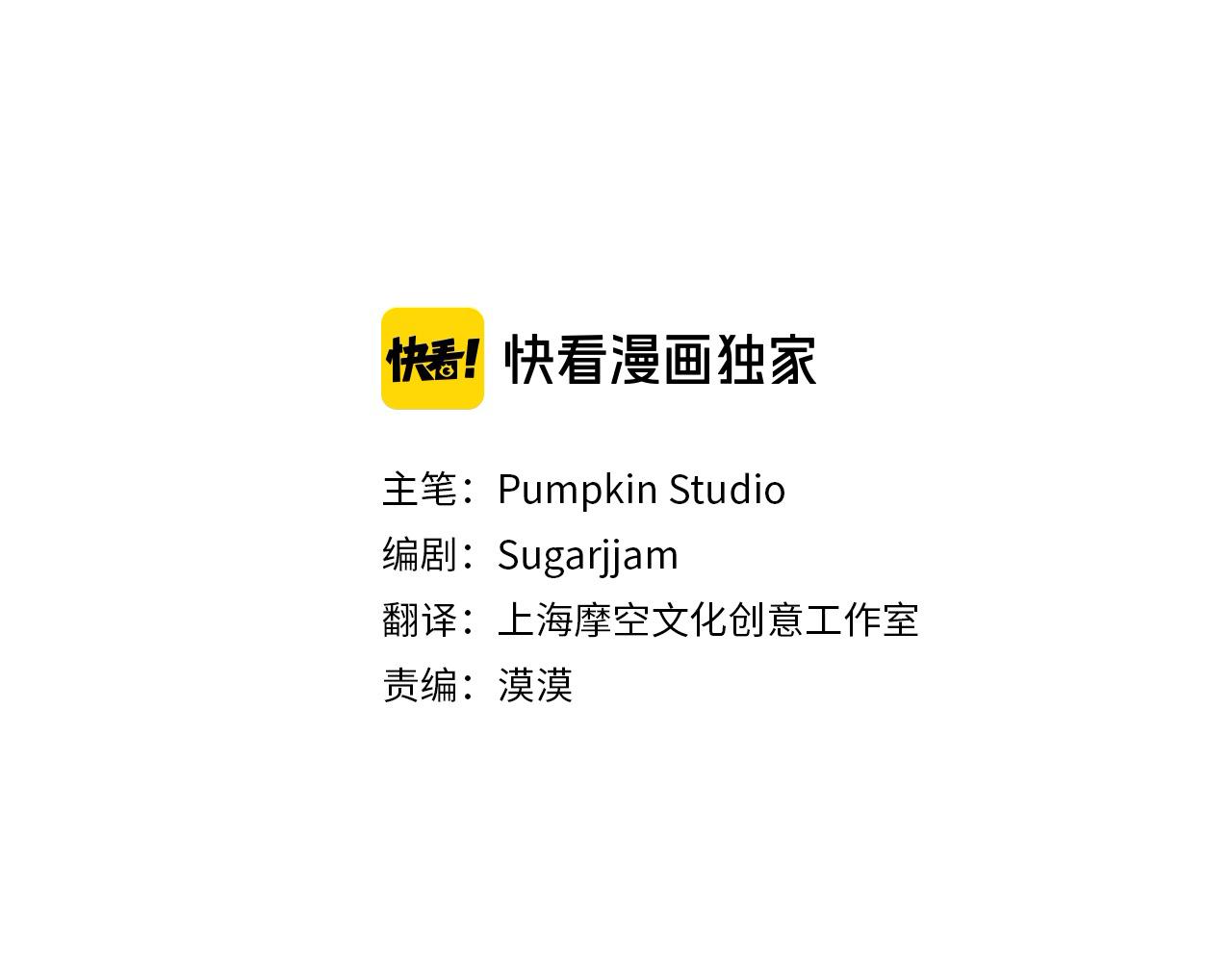 第25话 她好可爱，谁懂？！(1/4)-第25话
