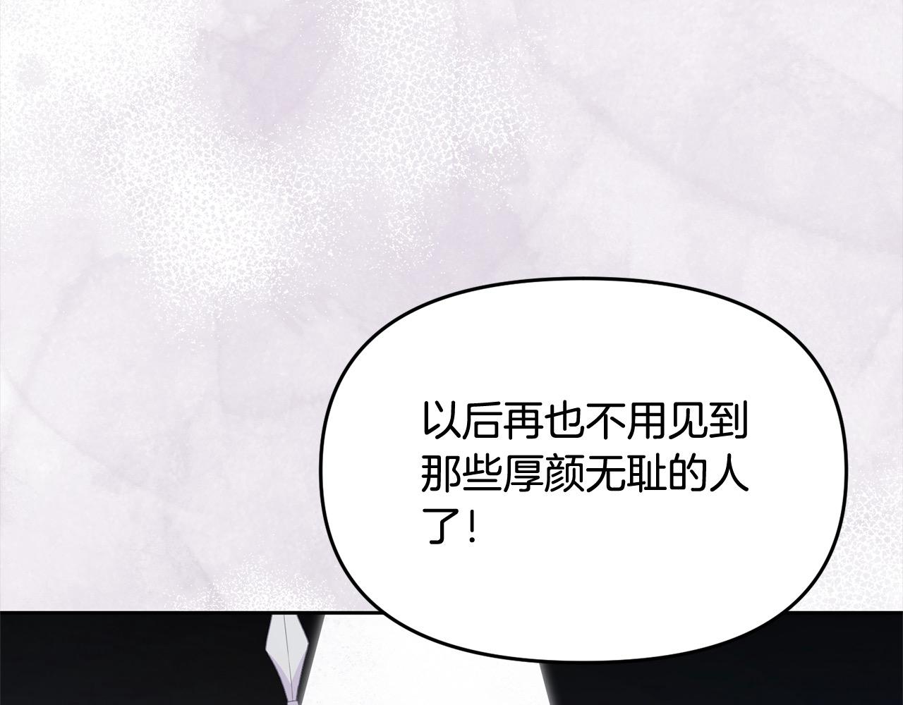 第25话 她好可爱，谁懂？！(1/4)-第25话