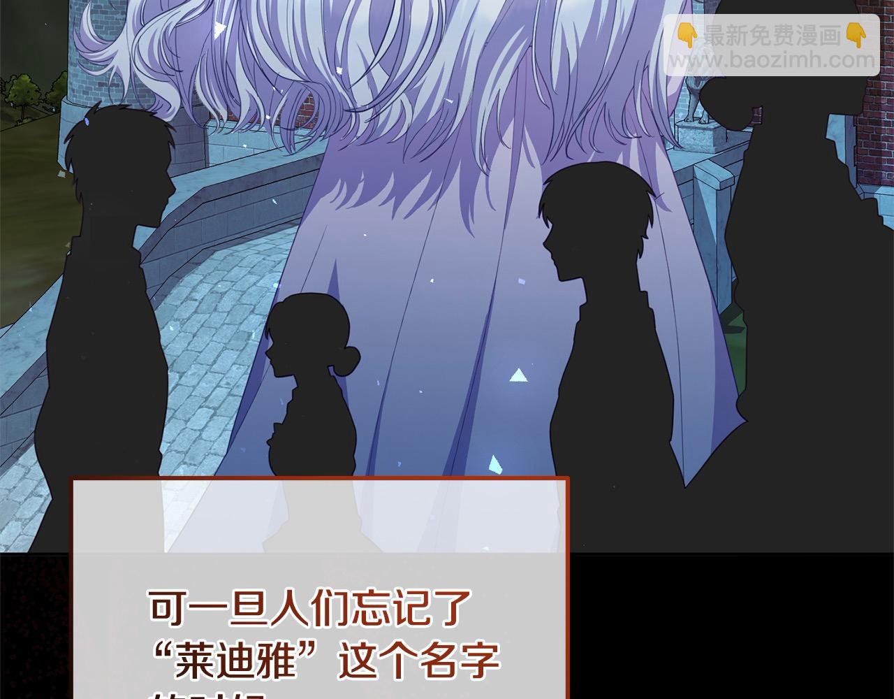 第25话 她好可爱，谁懂？！(1/4)-第25话