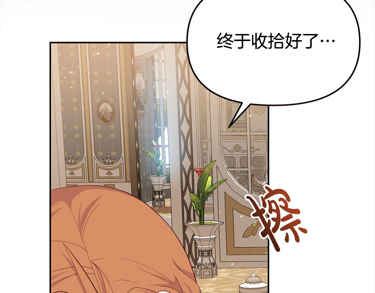 第25话 她好可爱，谁懂？！(1/4)-第25话
