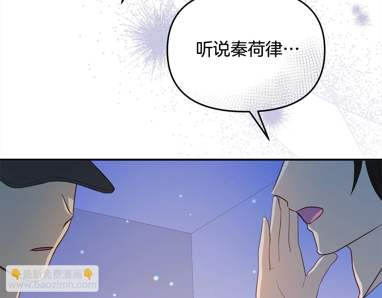 第27话 知名女星辛酸史(1/4)-第27话