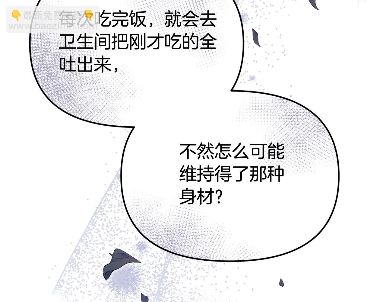 第27话 知名女星辛酸史(1/4)-第27话