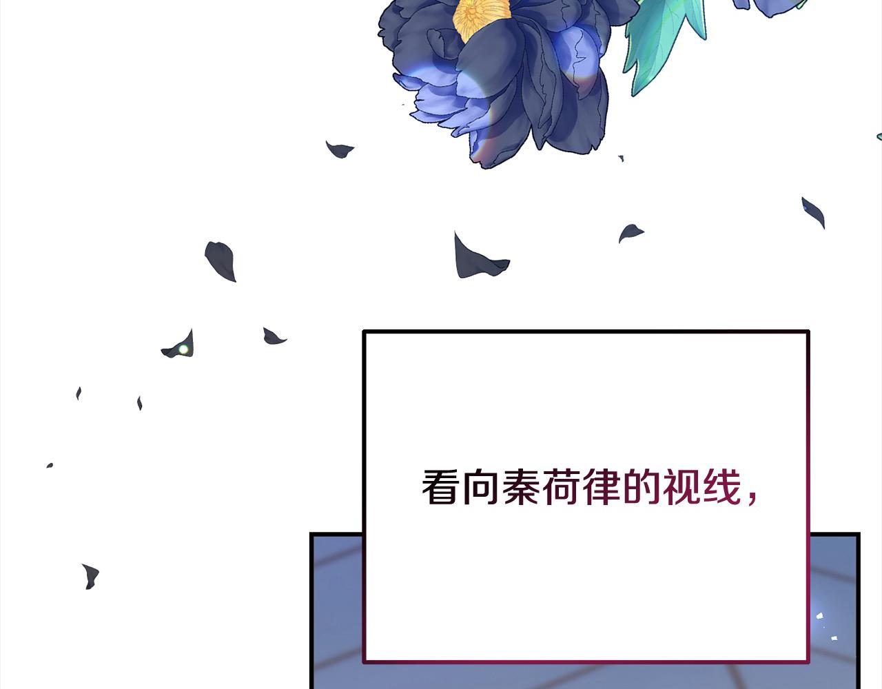 第27话 知名女星辛酸史(1/4)-第27话