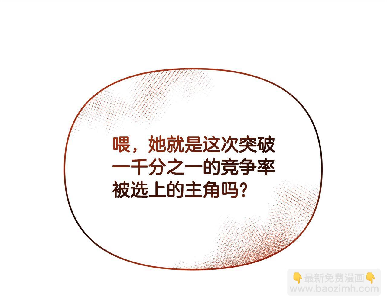第27话 知名女星辛酸史(1/4)-第27话