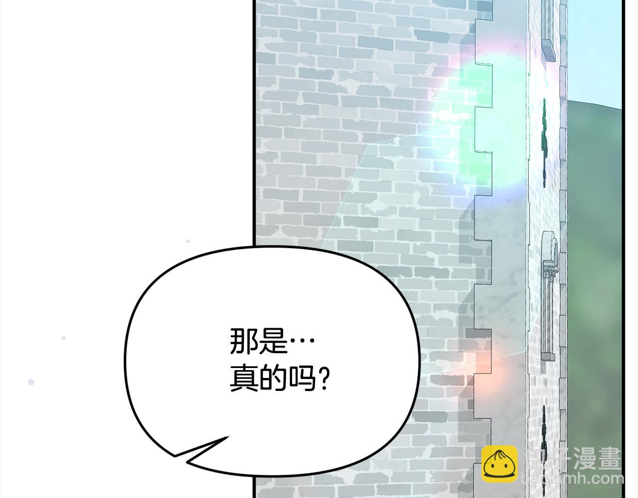第29话 皇帝找我？(1/5)-第29话