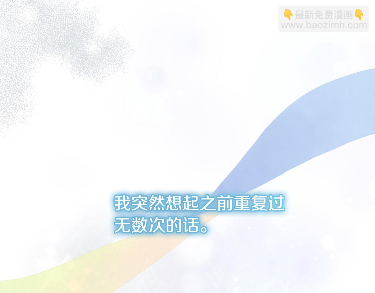 第29话 皇帝找我？(1/5)-第29话