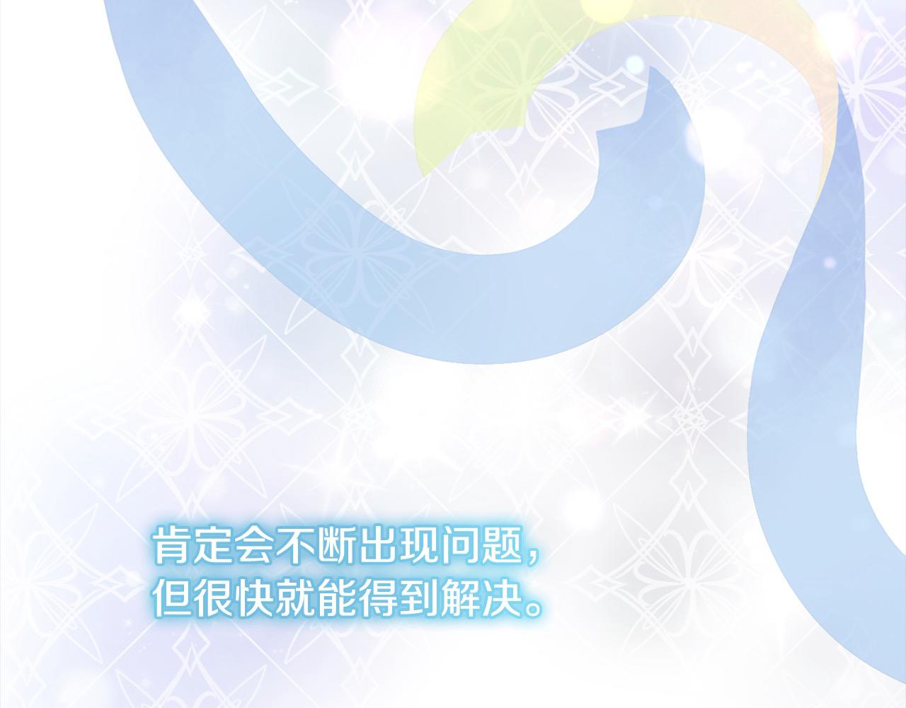 第29话 皇帝找我？(1/5)-第29话