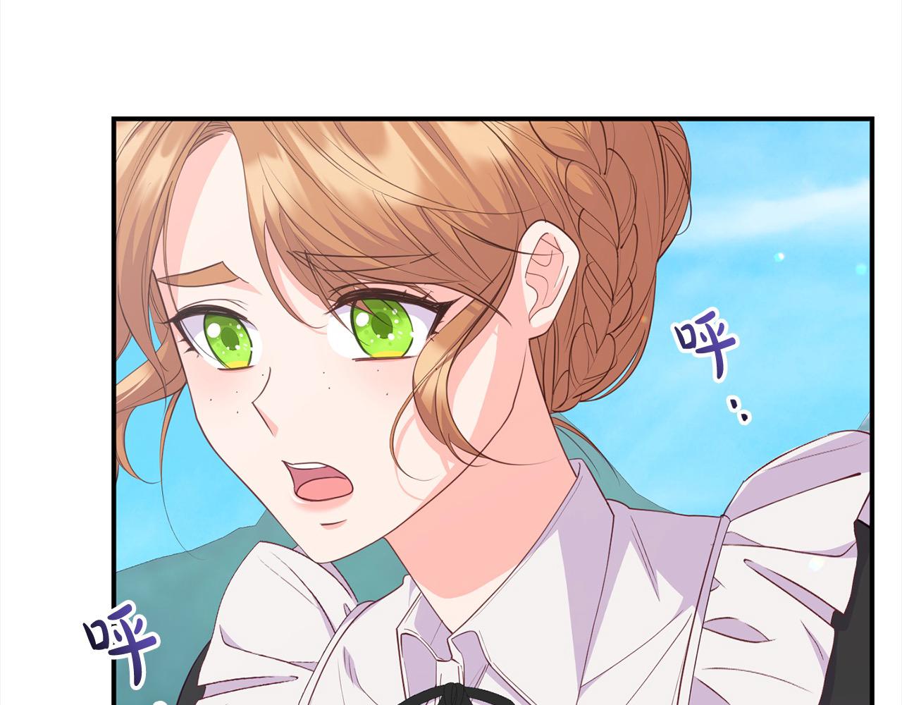 第29话 皇帝找我？(1/5)-第29话