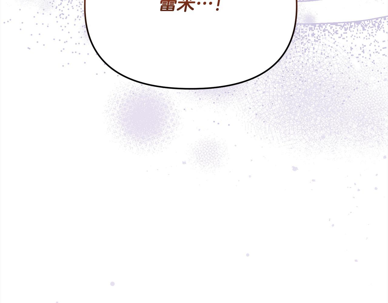 第29话 皇帝找我？(1/5)-第29话