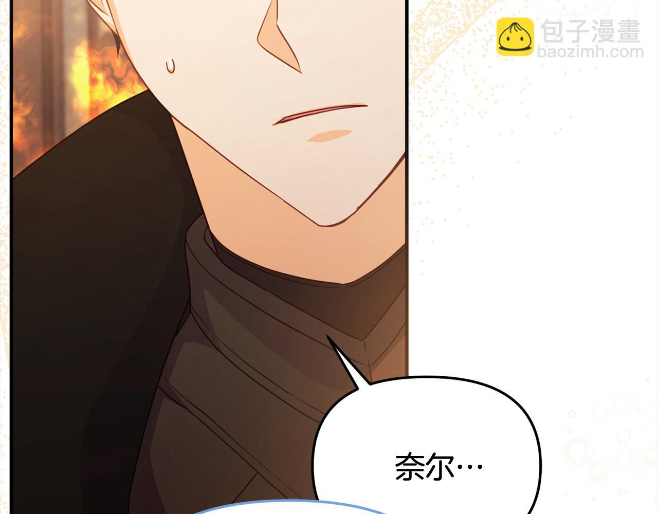 第31话 甘愿退位(1/5)-第31话