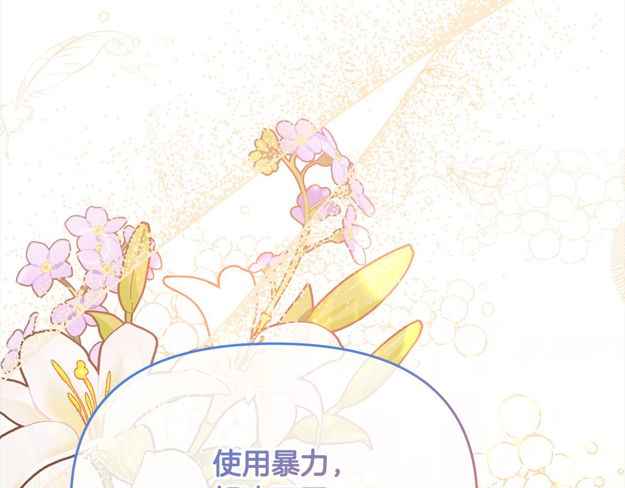 第31话 甘愿退位(1/5)-第31话
