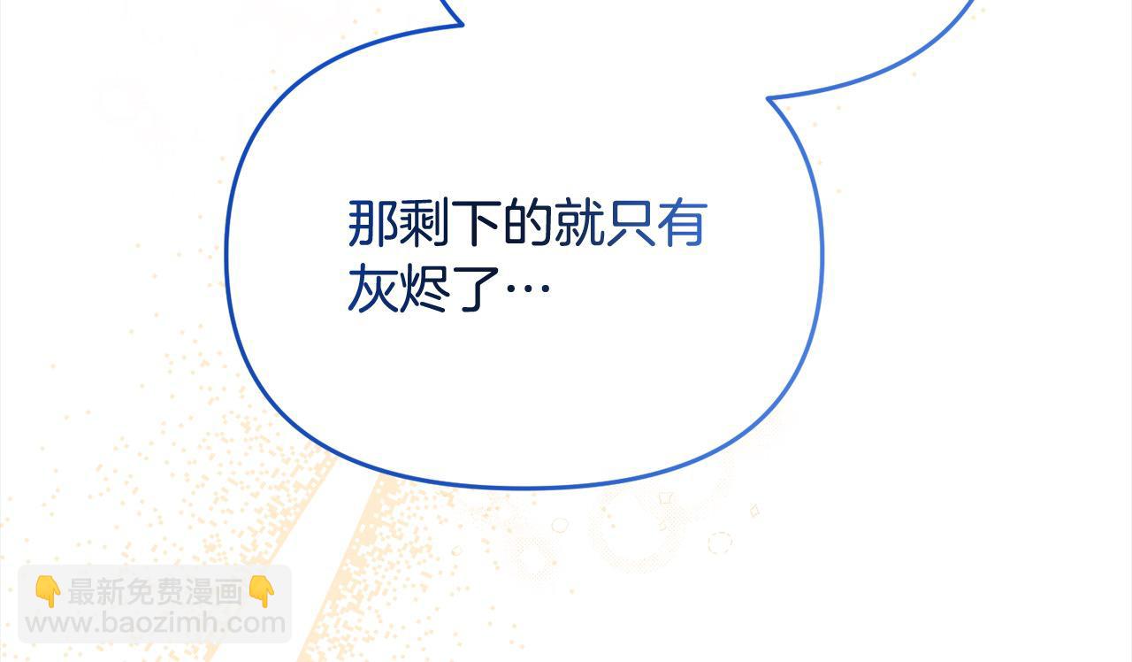 第31话 甘愿退位(1/5)-第31话