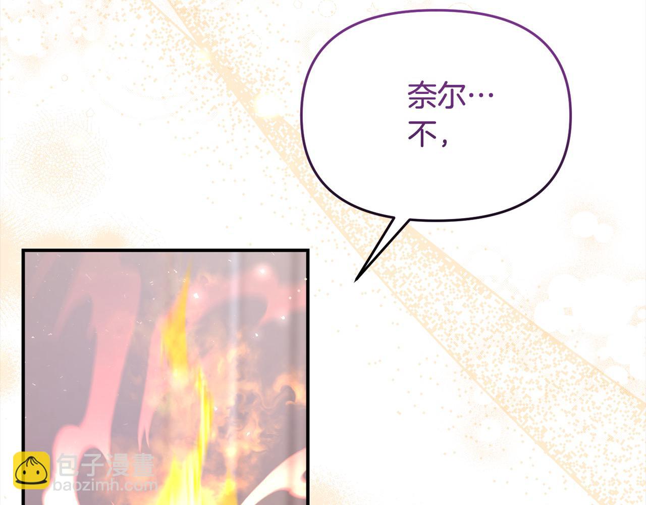 第31话 甘愿退位(1/5)-第31话