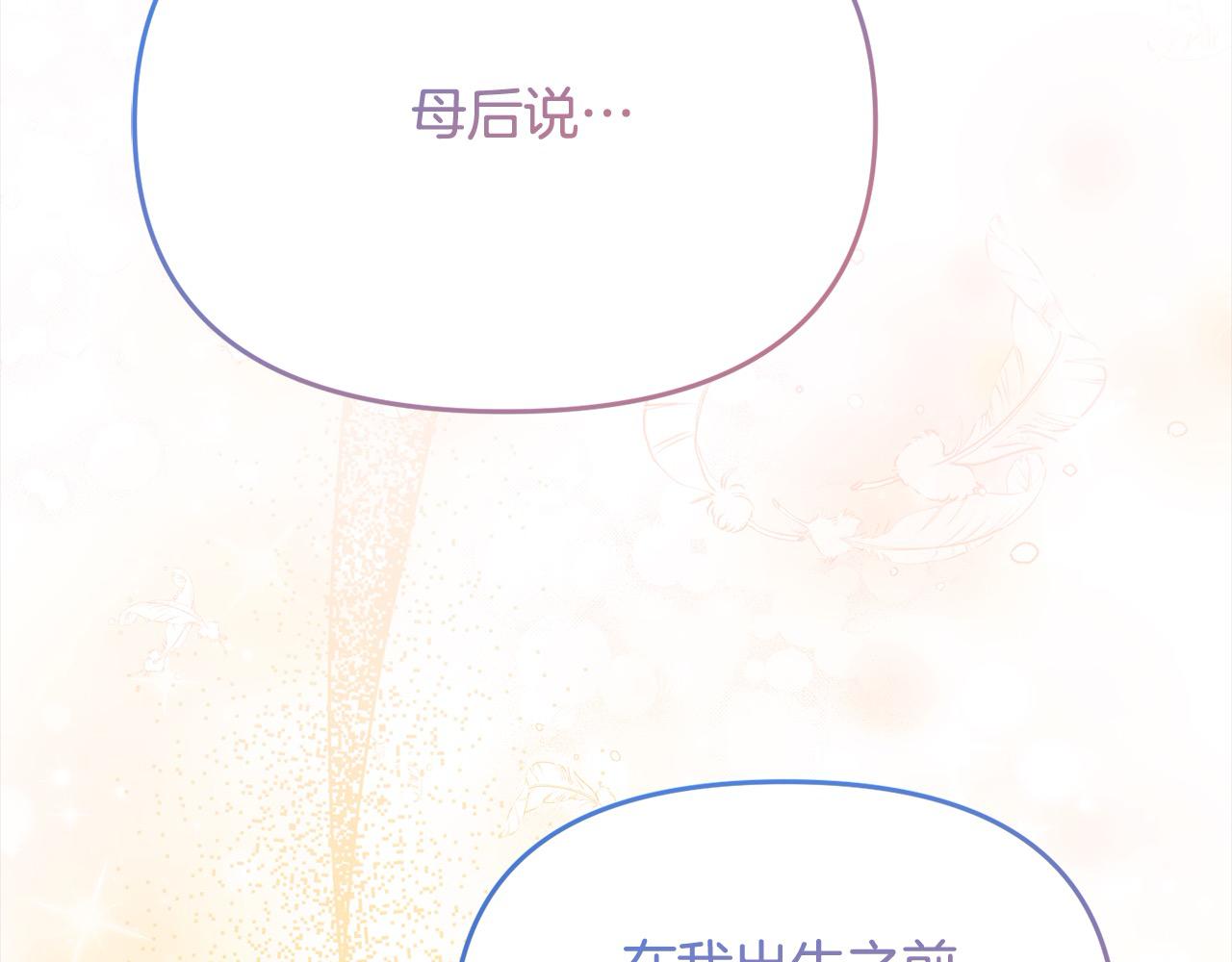第31话 甘愿退位(1/5)-第31话