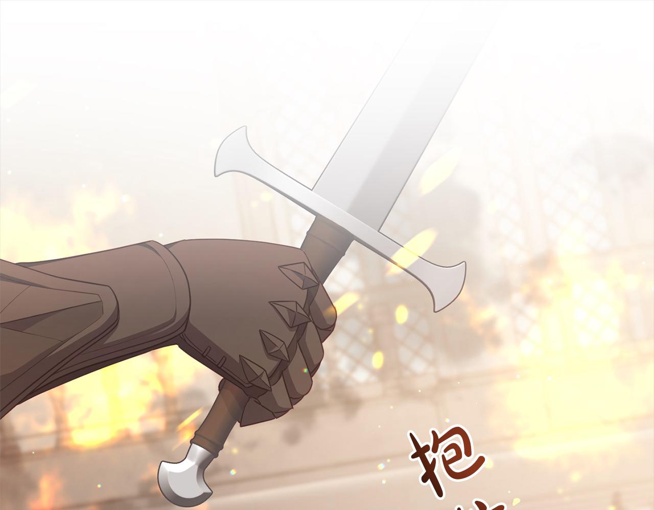 第31话 甘愿退位(1/5)-第31话