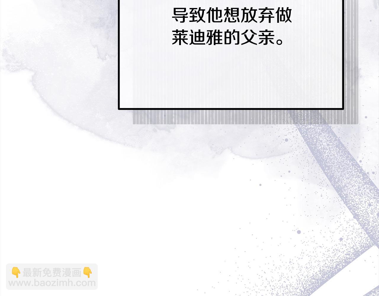 第33话 公主的秘密(1/5)-第33话