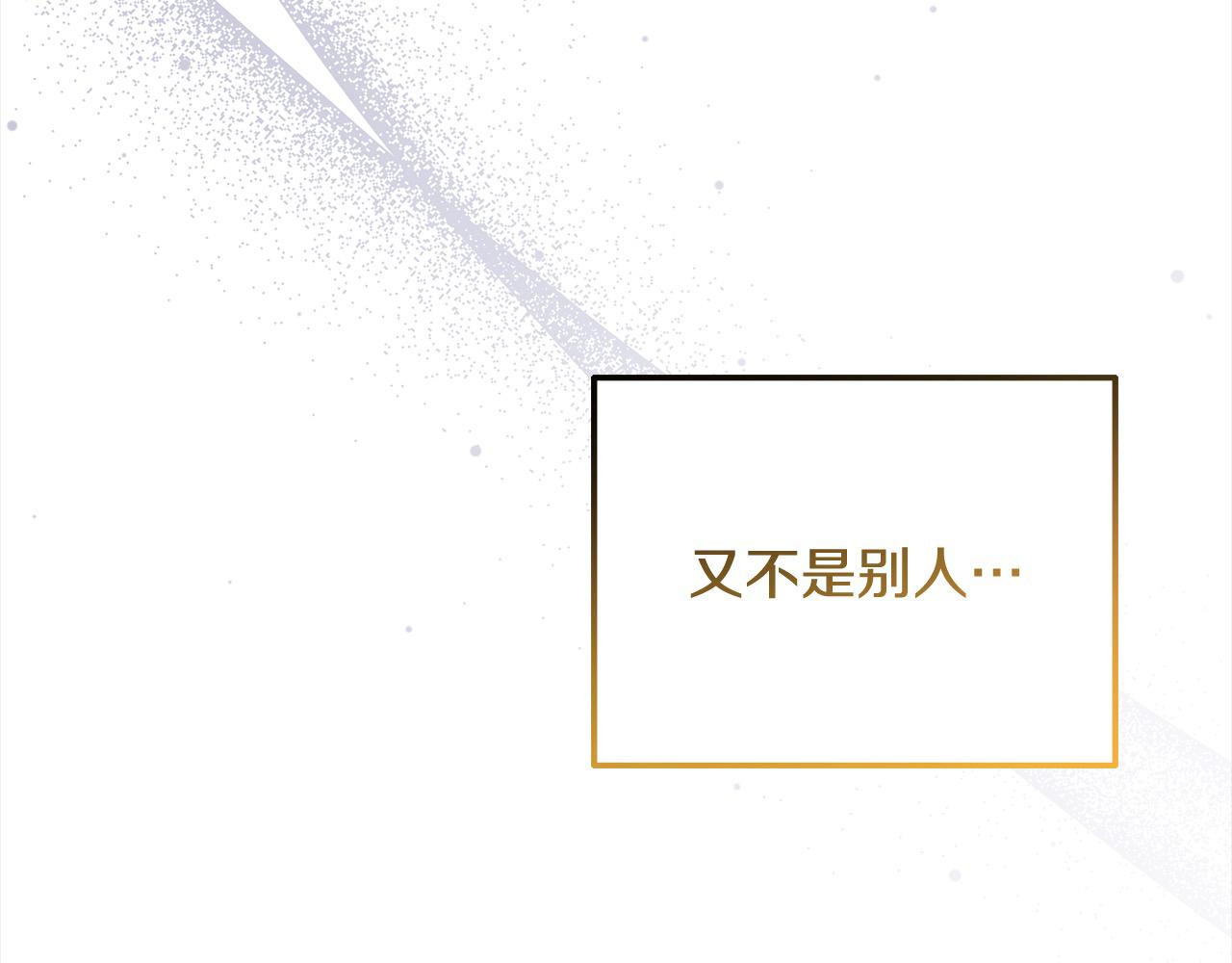第33话 公主的秘密(1/5)-第33话