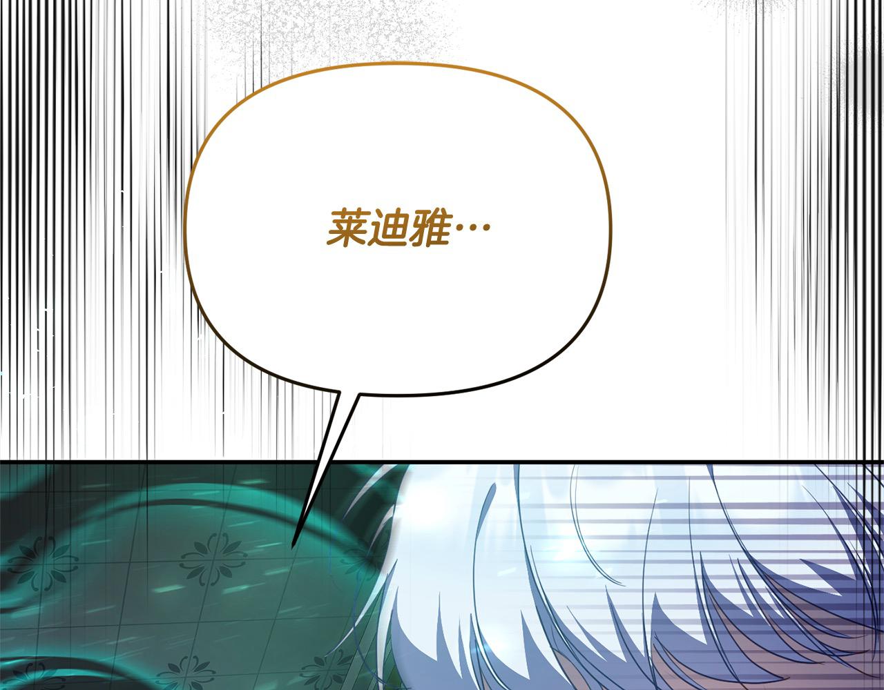 第35话 能跟幽灵对话(1/5)-第35话