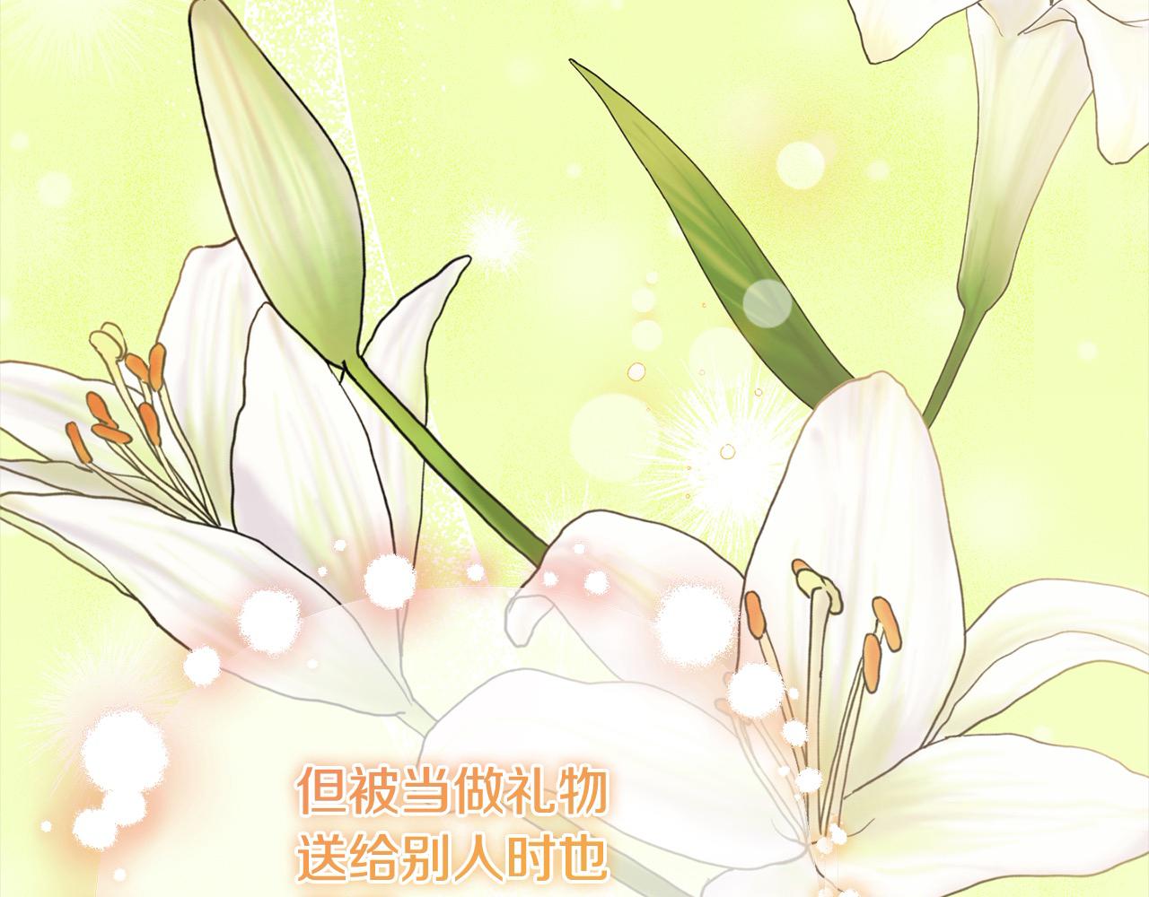 第35话 能跟幽灵对话(1/5)-第35话